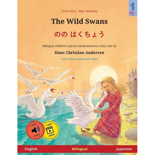 The Wild Swans - のの はくちょう (English - Japanese): Bilingual children's book based on a fairy tale by Ha