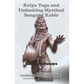 Kriya Yoga and Unlocking Mystical Songs of Kabir