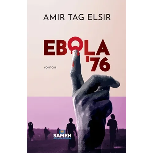 Ebola '76