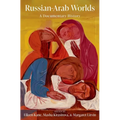 Russian-Arab Worlds: A Documentary History