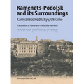 Kamenets-Podolsk and its surroundings (Kamyanets Podilskyy, Ukraine)