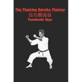 The Fleeting Karate Master