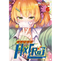 Super Hxeros Vol. 6