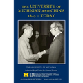 The University of Michigan and China, 1845 - Today
