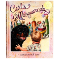 Carl's Masquerade 40th Anniversary Edition