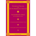 Nagarjuna's Treatise on the Ten Bodhisattva Grounds: The Dasabhumika Vibhasa