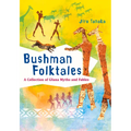 Bushman Folktales: A Collection of Gllana Myths and Fables