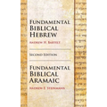 Fundamental Biblical Hebrew and Aramaic, Second Edition