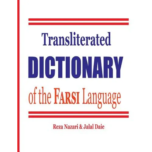 Transliterated Dictionary of the Farsi Language: The Most Trusted Farsi-English Dictionary