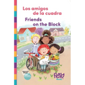 Los amigos de la cuadra - Friends on the Block: Bilingual Book Spanish-English for Kids