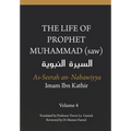 The Life of the Prophet Muhammad (saw) - Volume 4 - As Seerah An Nabawiyya - السيرة النب&#