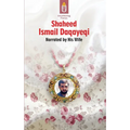 Unwithering Flames Book 2- Shaheed Ismail Daqayeqi
