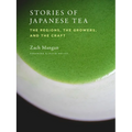 Stories of Japanese Tea: The Regions, the Growers, and the Craft