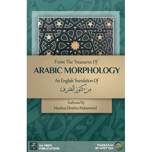 From the Treasures of Arabic Morphology - من كنوز الصرف