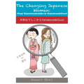 The Changing Japanese Woman: From Yamatonadeshiko to YamatonadeGucci