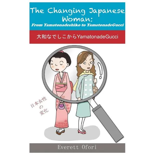 The Changing Japanese Woman: From Yamatonadeshiko to YamatonadeGucci
