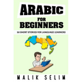 Arabic For Beginners: 50 Short Stories For Language Learners: Grow Your Vocabulary The Fun Way!: Grow Your Vocabulary The Fun Way!