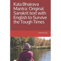 Kala Bhairava Mantra: Original Sanskrit text with English to Survive the Tough Times