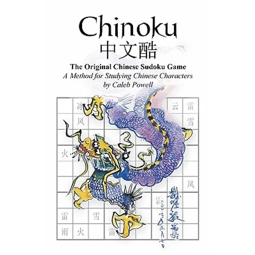 Chinoku: The Original Chinese Sudoku Game