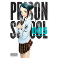 Prison School, Vol. 5: 5649 Volume 5
