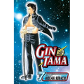Gin Tama, Vol. 7