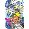 Yamada-Kun and the Seven Witches 19-20
