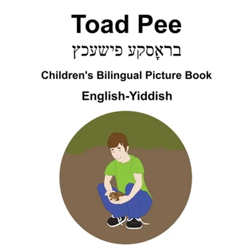 English-Yiddish Toad Pee/ברָאסקעפּישעכץ Children's Bilingual Pictu