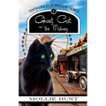 Ghost Cat on the Midway