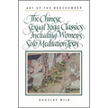 Art of the Bedchamber: The Chinese Sexual Yoga Classics Including Women's Solo Meditation Texts