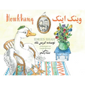 Honkhang: Zweisprachige Ausgabe Deutsch-Dari