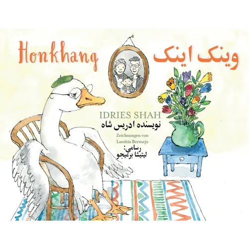 Honkhang: Zweisprachige Ausgabe Deutsch-Dari