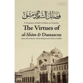 Virtues of al-Sham and Damascus