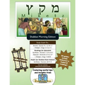 Bar/Bat Mitzvah Survival Guides: Miketz (Shabbat am)