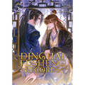 Dinghai Fusheng Records (the Comic / Manhua) Vol. 2