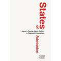 States of Admission: Japan's Foreign Labor Politics in Regional Comparison