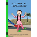 Tamazight Inu: My Tamazight