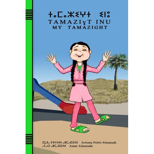 Tamazight Inu: My Tamazight