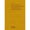 The Inscription in the `Du Khang of `Phur Monastery Spu Rang (Mnga`ris)