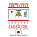 Numbers, Shapes and Colors - English to Japanese Flash Card Book: Black and White Edition - Japanese for Kids