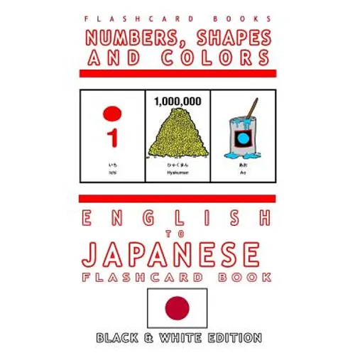 Numbers, Shapes and Colors - English to Japanese Flash Card Book: Black and White Edition - Japanese for Kids