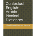 Contextual English-Arabic Medical Dictionary