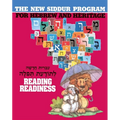 The New Siddur Program: Reading Readiness