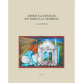 Omer Calendar of Biblical Women