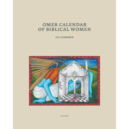 Omer Calendar of Biblical Women