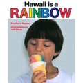 Hawaii Is a Rainbow