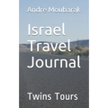 Israel Travel Journal