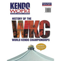 Kendo World Special Edition