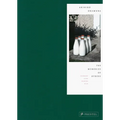 Akihiko Okamura: The Memories of Others