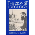The Zionist Ideology