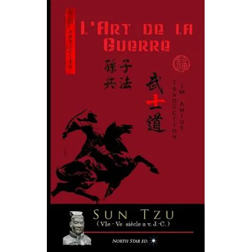 L'Art de la Guerre (Texte intégral): ou l'art de la victoire